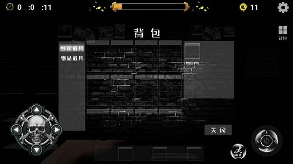 逃生之路steam游戏24