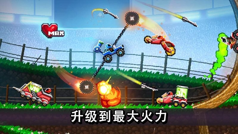 2024撞头赛车最新版24