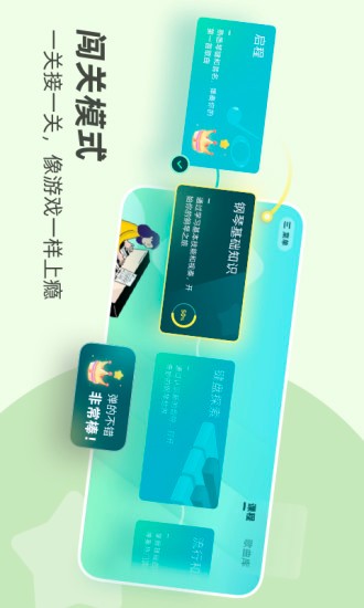 自学钢琴app24