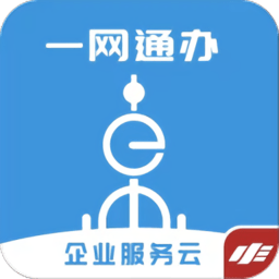 随申办企业云app