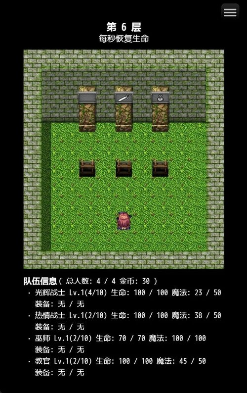 tower project 最新版24