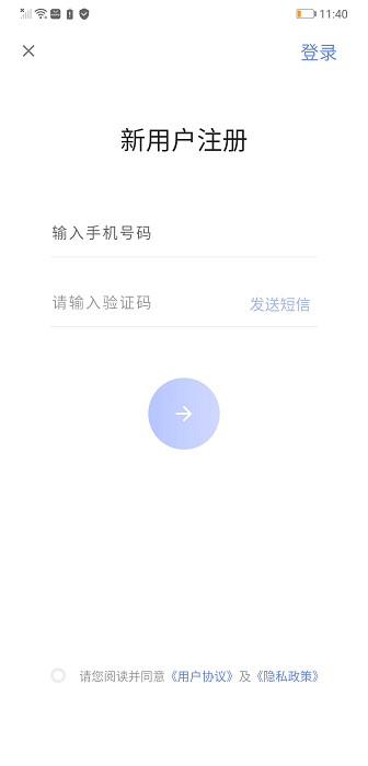 蓝奏浏览器app24