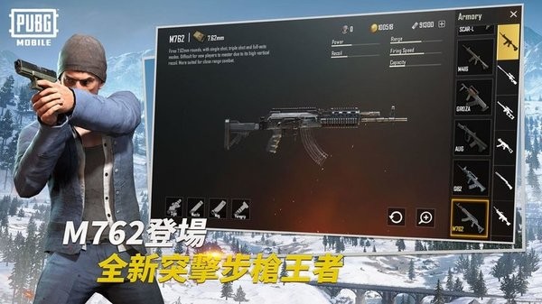 正版pubg国际服体验服手游0