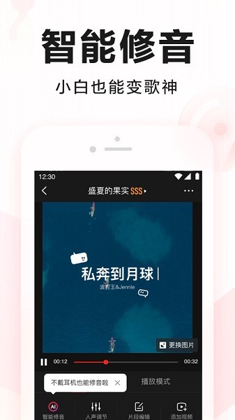 全民k歌app0