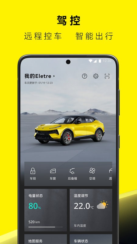 路特斯汽车(lotuscars)0