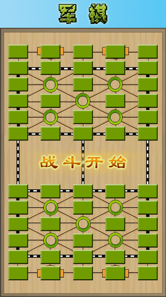 cnvcs军棋最新版24