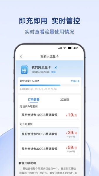 可当app官方24