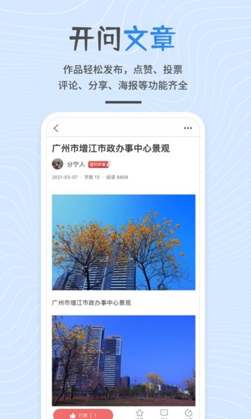 开问app24