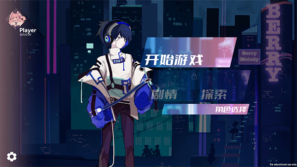 berry melody游戏(浆果旋律)0