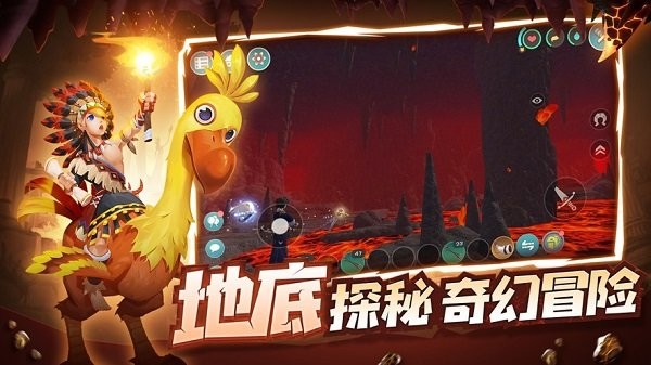 创造与魔法手游官方版24