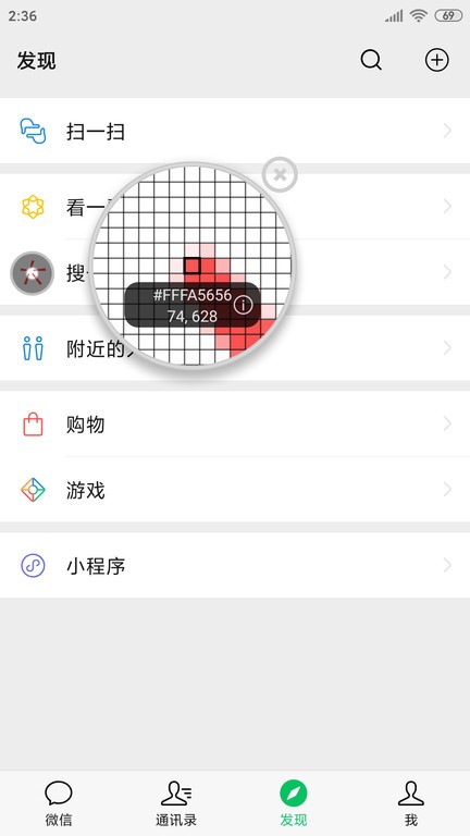 开发助手app0