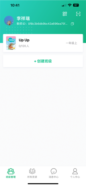 牛劲小英app0