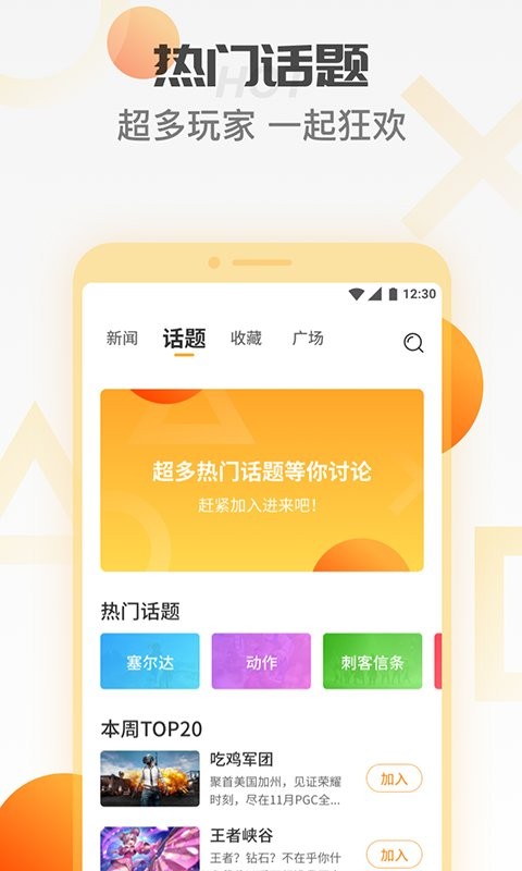 天翼云游戏app0