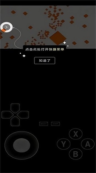 爱吾3ds模拟器citra版本24