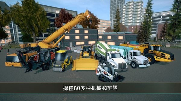 建筑模拟器4手机版(construction simulator4)24