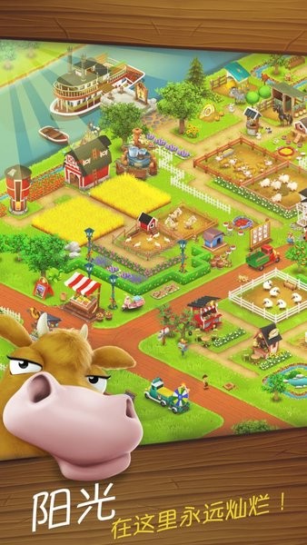 卡通农场国际服最新版(Hay Day)0