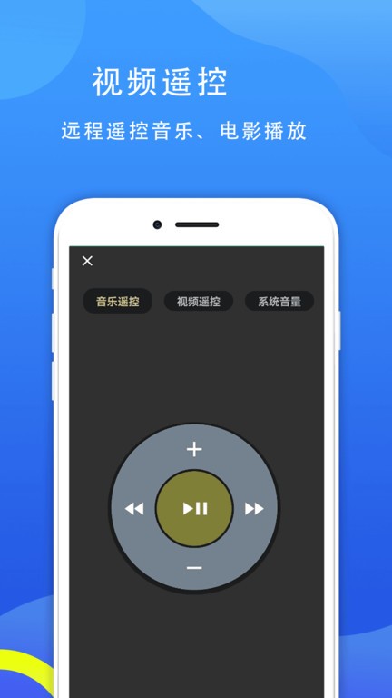 77电脑助手app24