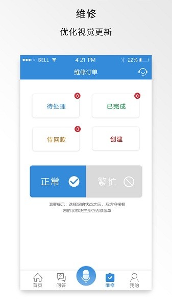 中维商城app24