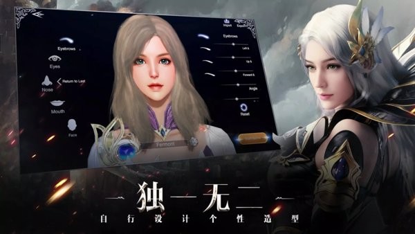 被遗忘的世界游戏手机版(Forsaken World)24