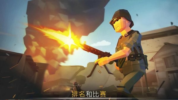 战争行动二战中文版(War Ops)0