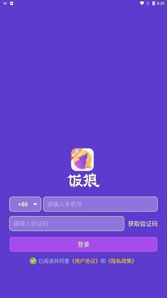 饭狼app最新版本0