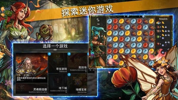 战争宝石gems of war无限金币0