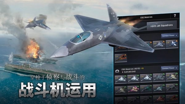 军团之争炮艇战最新版(Gunship Battle)24