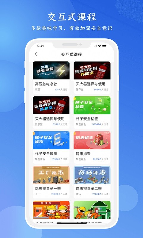 链工宝app24