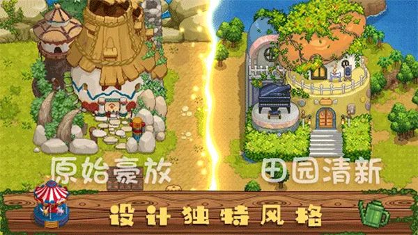 奶牛镇的小时光国际服最新版(Harvest Town)24