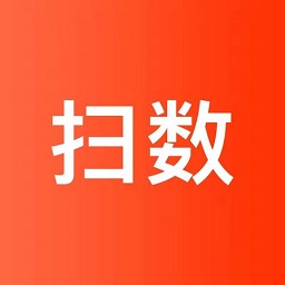 扫数抄码app