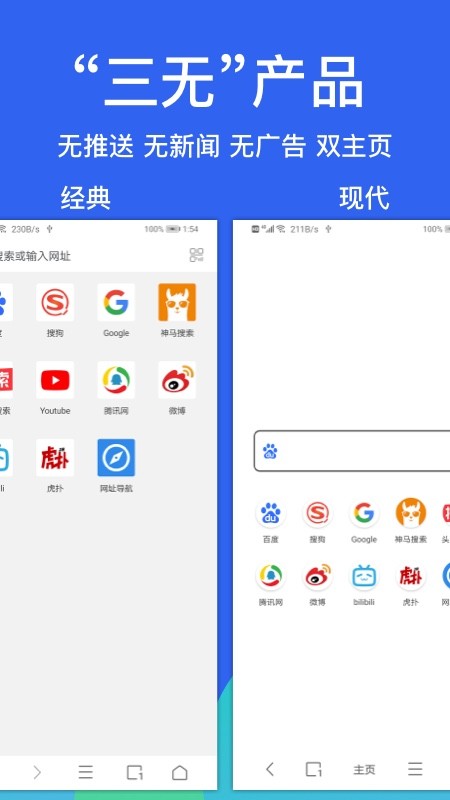 alook浏览器官方app24