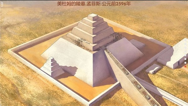 埃及古国手游(egypt old kingdom)0