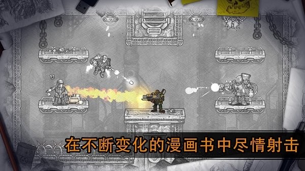 恶棍英雄官方正版0