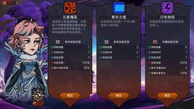 冒险寻宝然后打败魔王最新版24