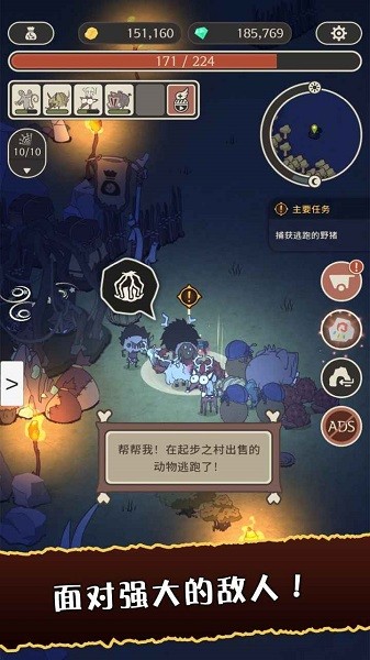 狂野驯兽师:新纪元内置菜单24