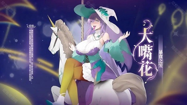 植物娘大战僵尸安卓版0