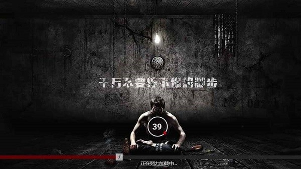 逃生之路steam游戏24