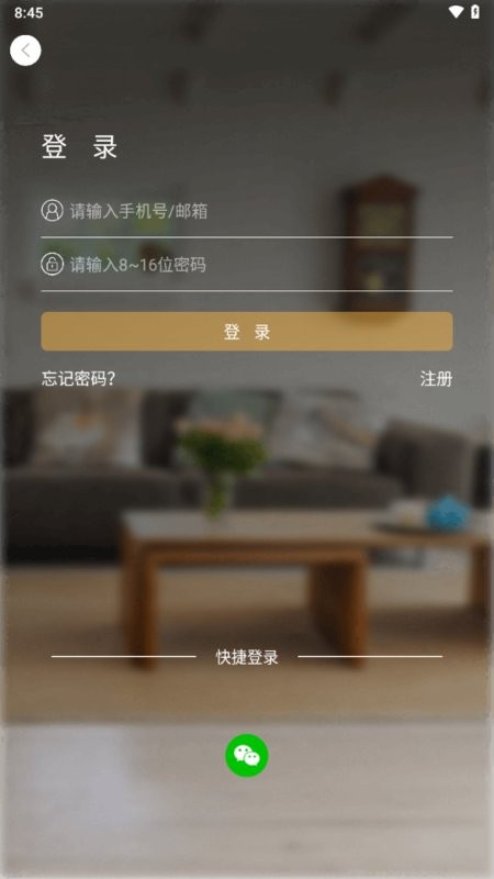 btacam摄像机app24