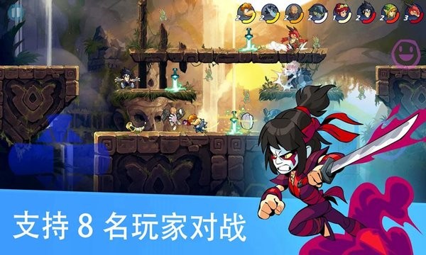 英灵乱战手游(Brawlhalla)0