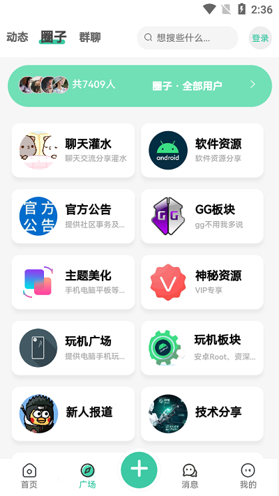 须弥社区app0