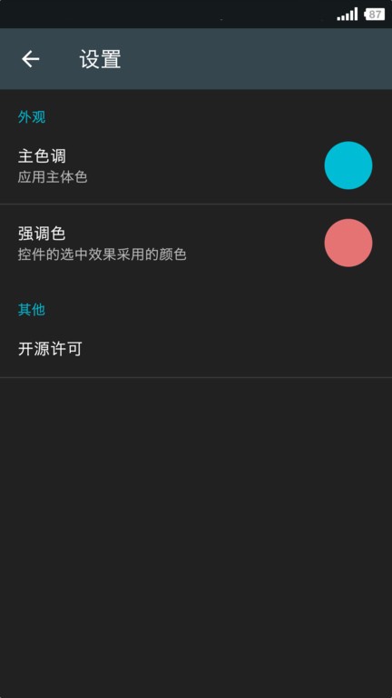 果仁相册app24