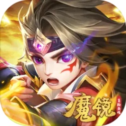 魔镜冒险英雄最新版