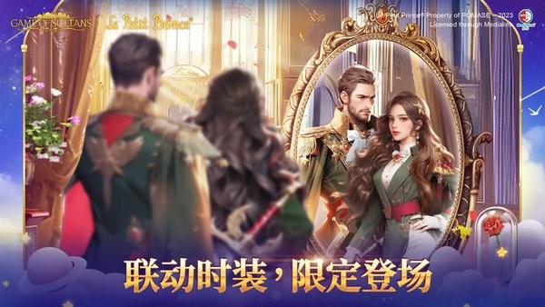 苏丹的游戏最新版(Game of Sultans)24