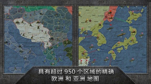 沙盒战略与战术游戏(WW2: Sandbox.Strategy&Tactics)24