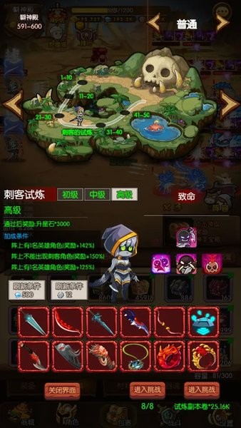 魔镜冒险英雄最新版0