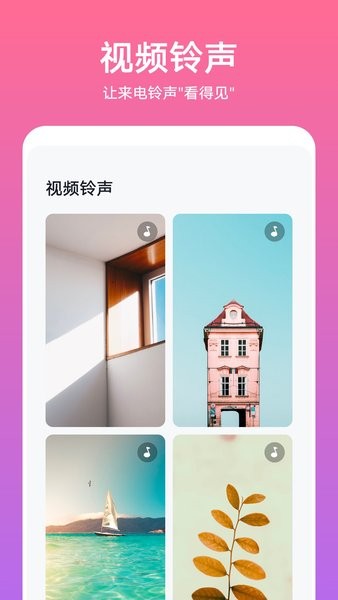 华为主题商店app最新版0