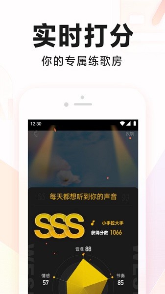 全民k歌app0