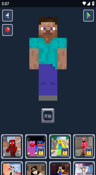 skinmakerforminecraftapp24