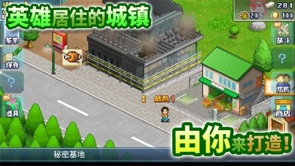 前进英雄战队物语无限金币汉化版0