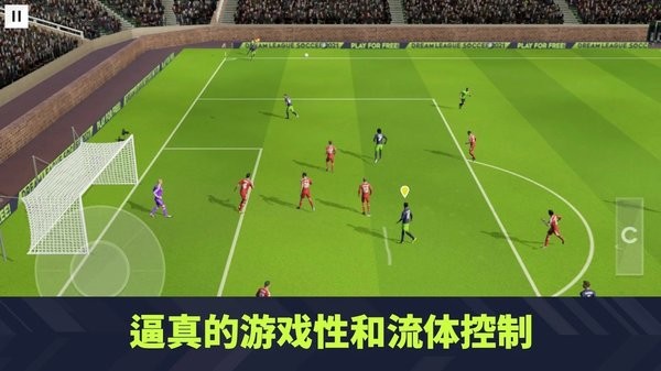 Dream league soccer 2022 apk(梦幻联盟足球2022)0